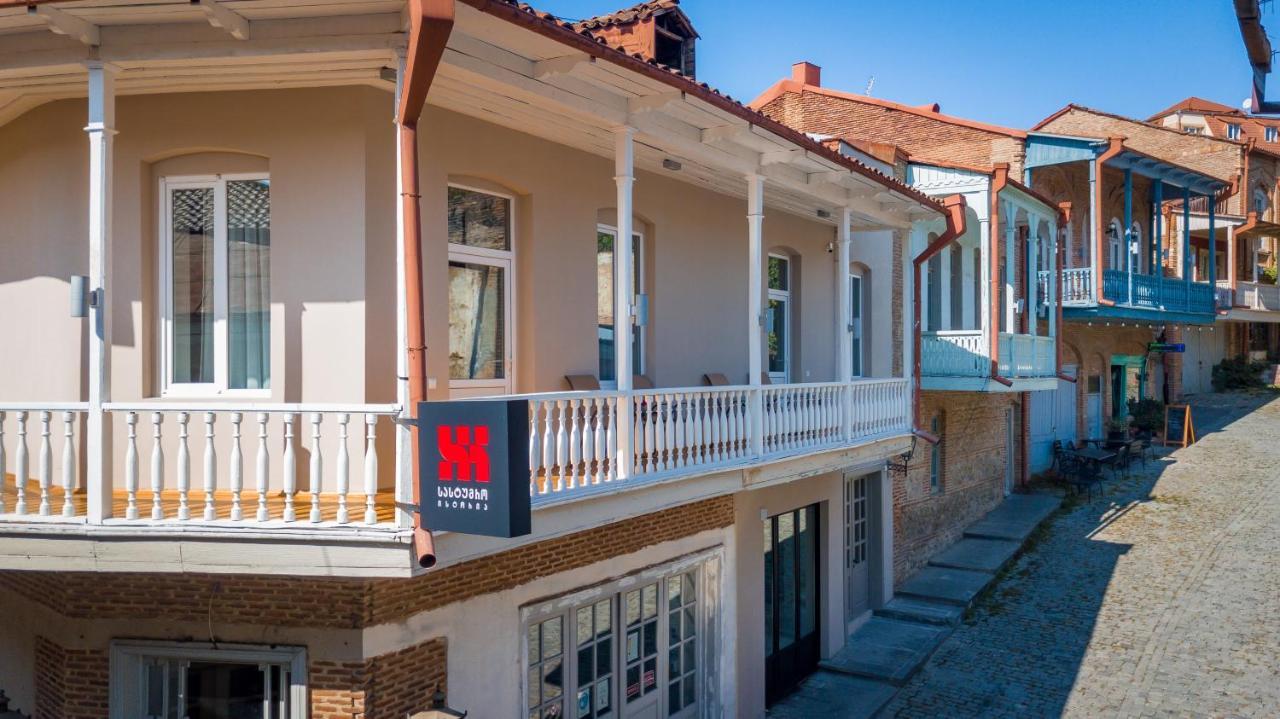 Hotel History • Სასტუმრო Ისტორია Sighnaghi Exterior photo